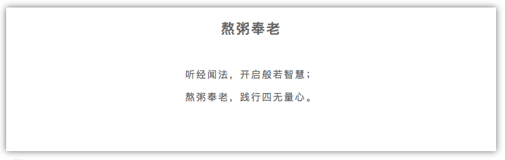 熬粥.png 熬粥.png